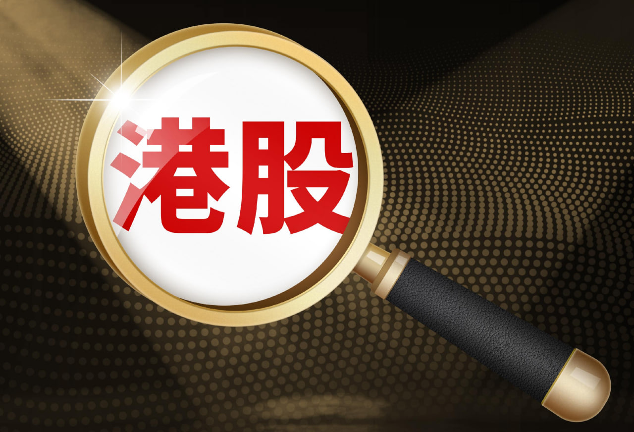 港股科技股异动，恒指期货迎来突破契机？