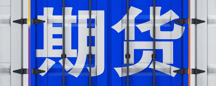 (期货直播室)白银库存创三年新