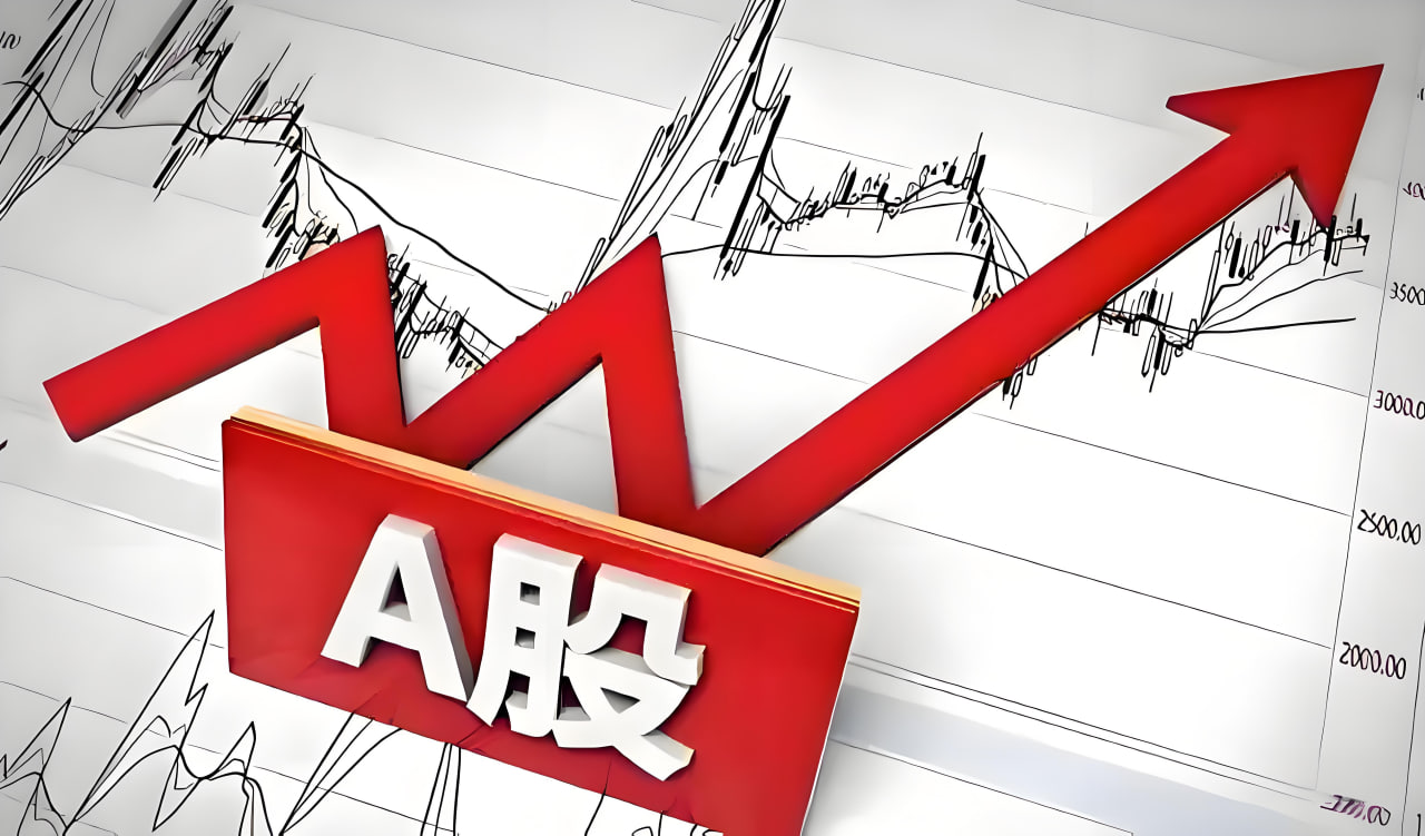 A股指数走势解析：央行政策与市场情绪的双重影响